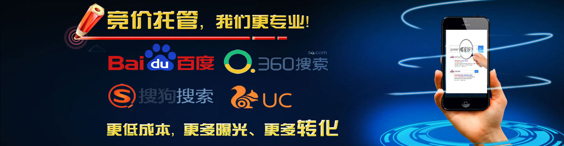 旺苍快手信息流